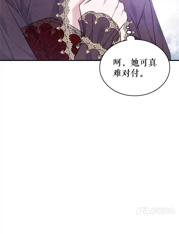 56.哥哥被软禁69