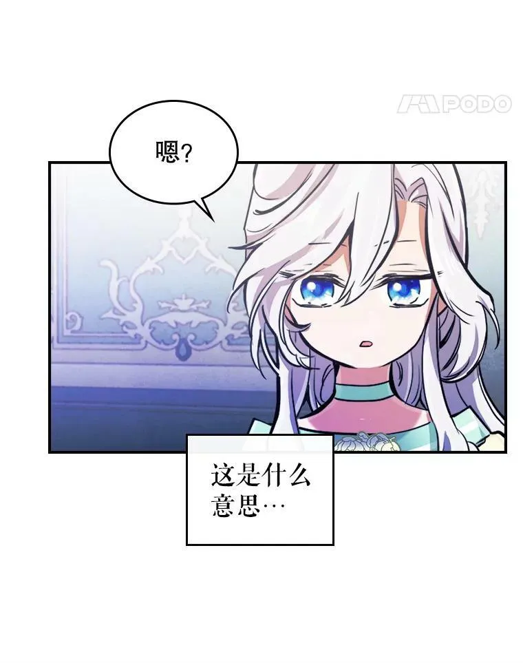 2.无趣的人生75