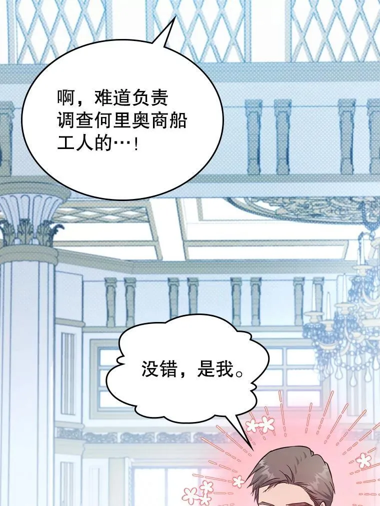 62.找到线索65
