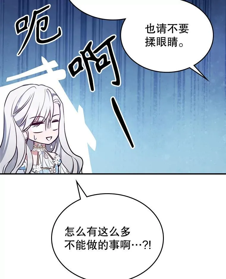 49.备战派对95