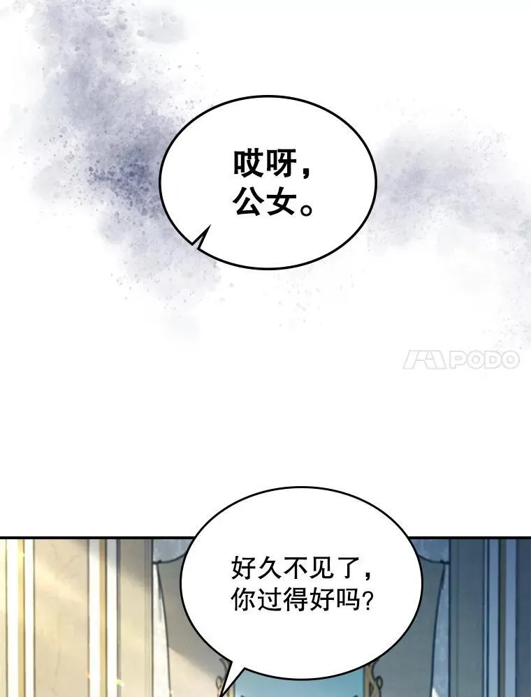 56.哥哥被软禁43