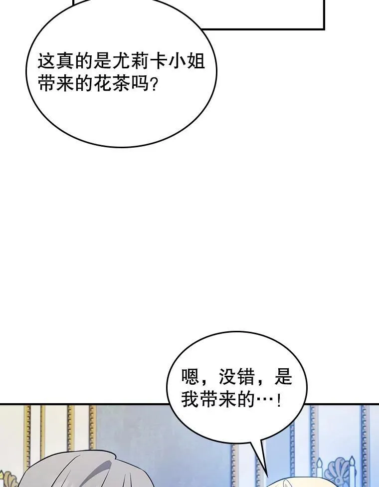 66.漂亮的反击50