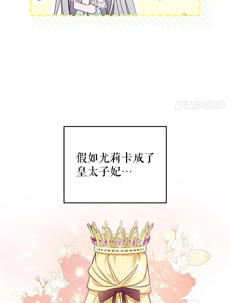 51.他教会了我爱66