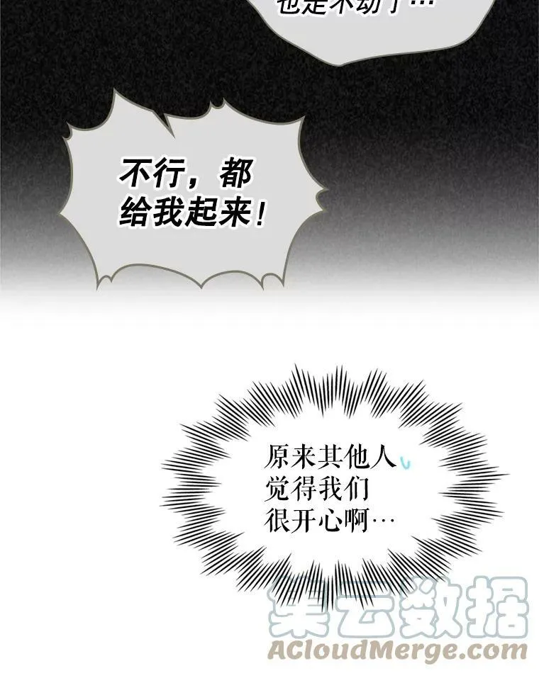17.嫉妒30