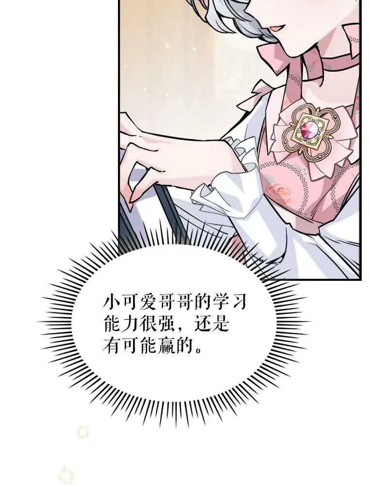4.初次见面31