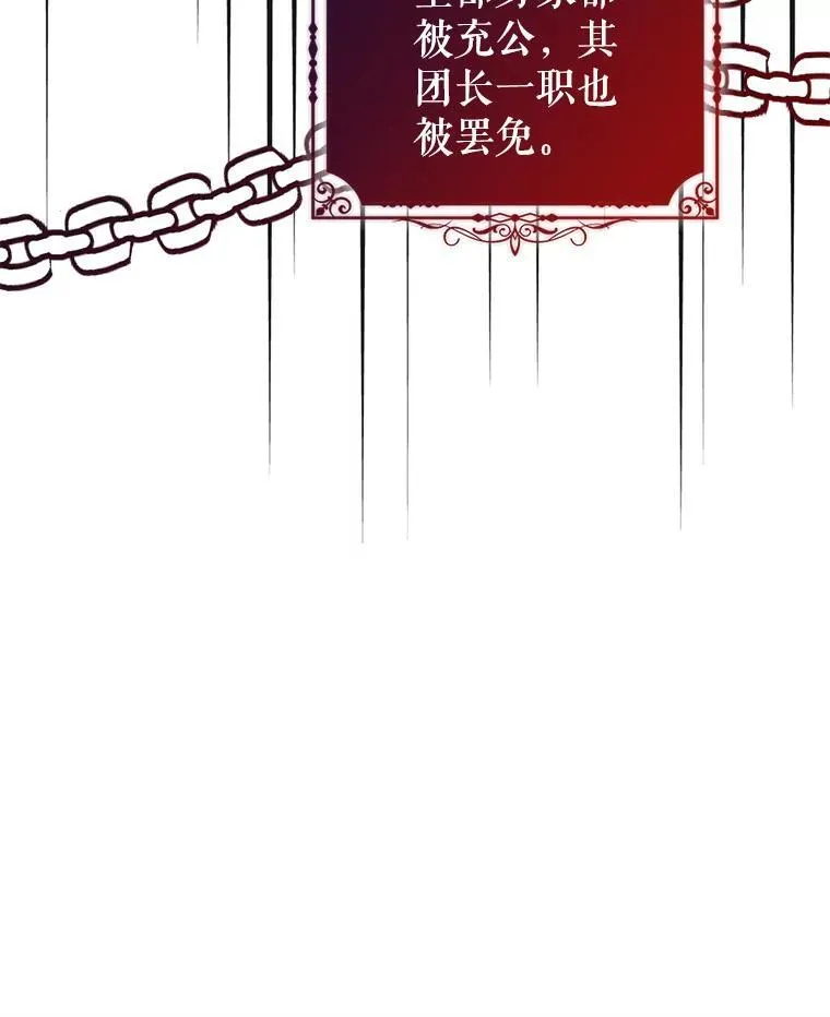 67.重生之谜9