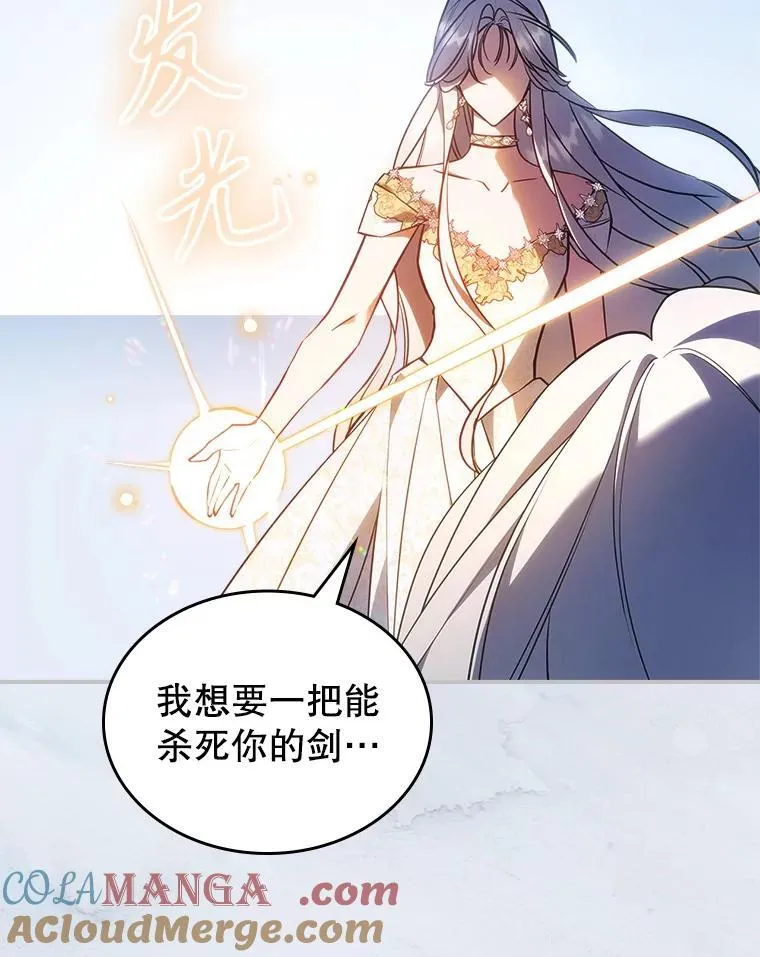 68.订婚仪式128
