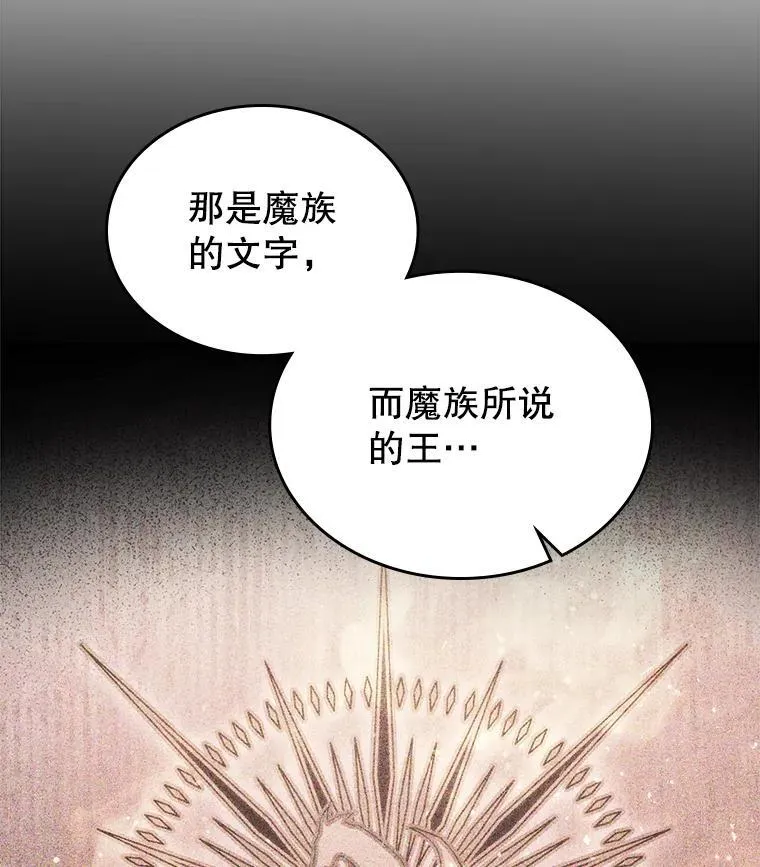 58.达成交易102