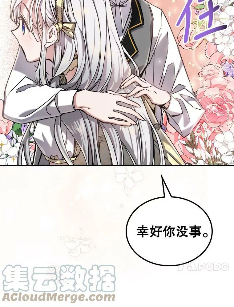 9.夏至庆典120