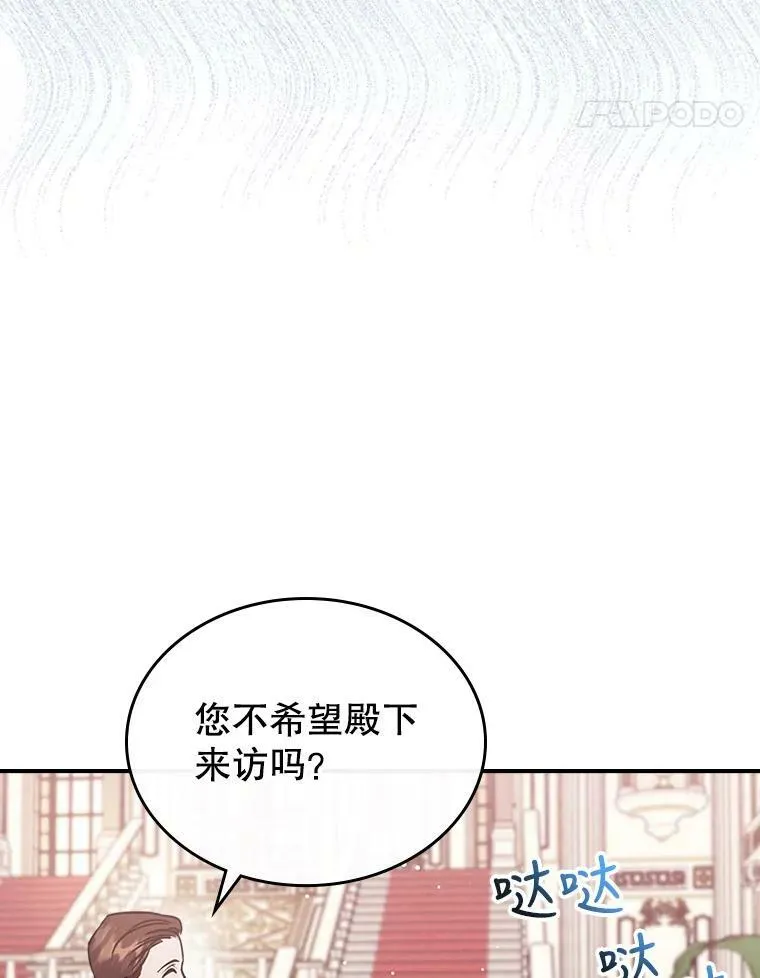33.前往首都27