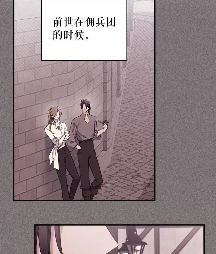 62.找到线索82