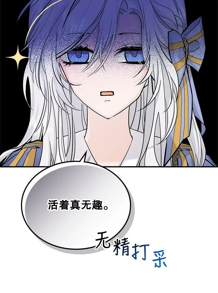 2.无趣的人生7