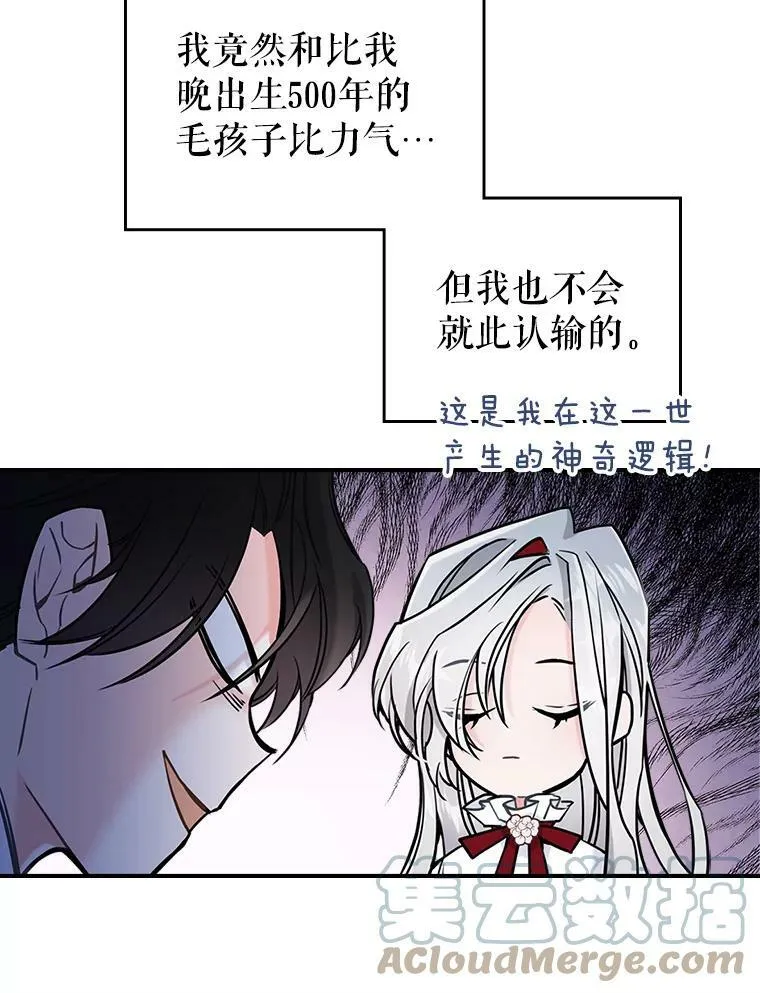 4.初次见面84