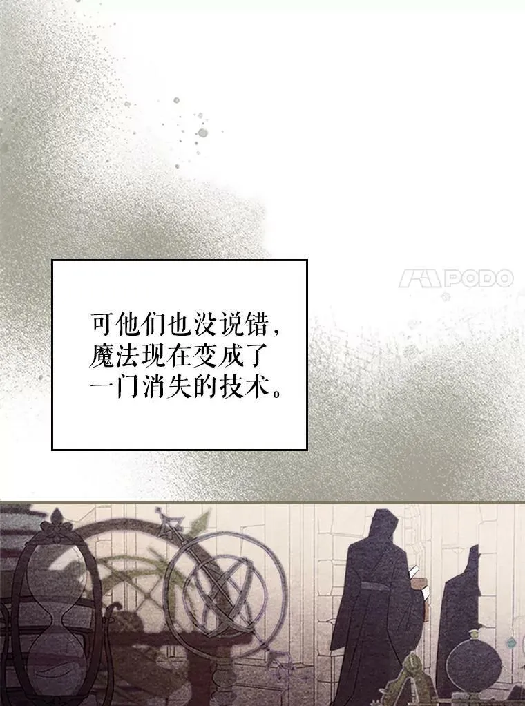30.生日派对105