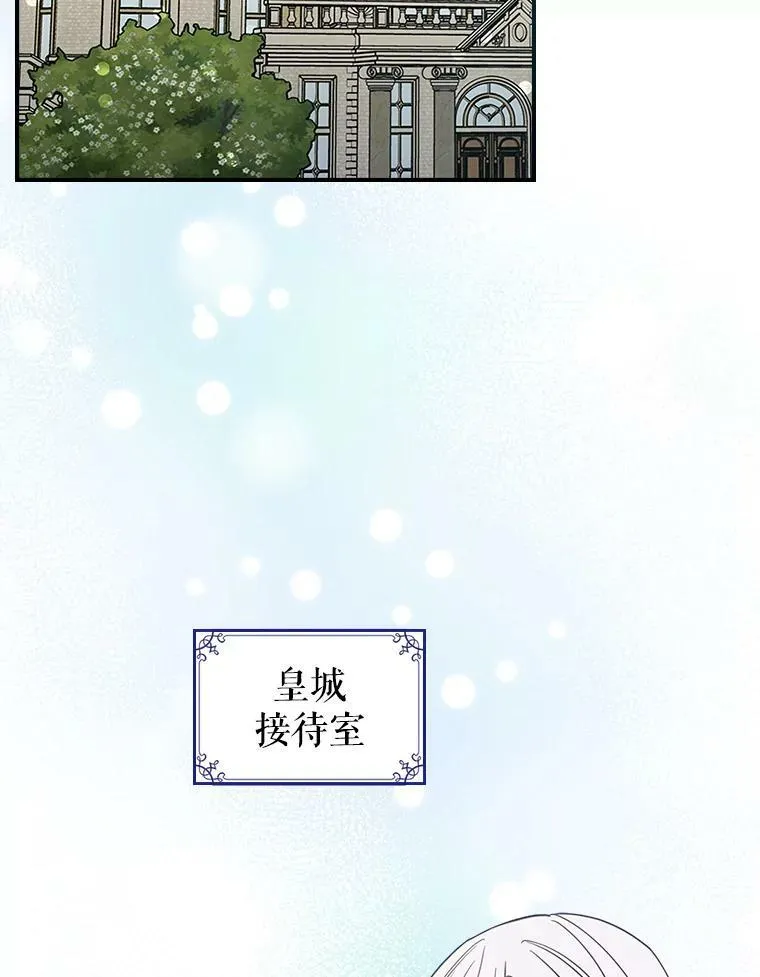33.前往首都35