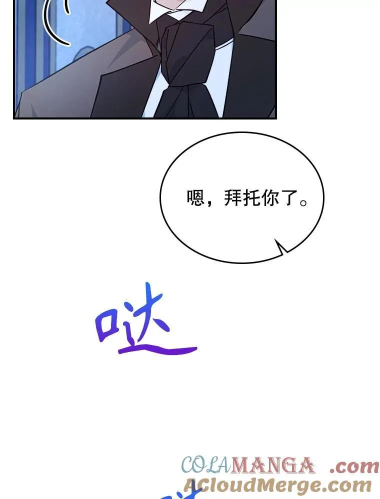 64.潜入皇宫40