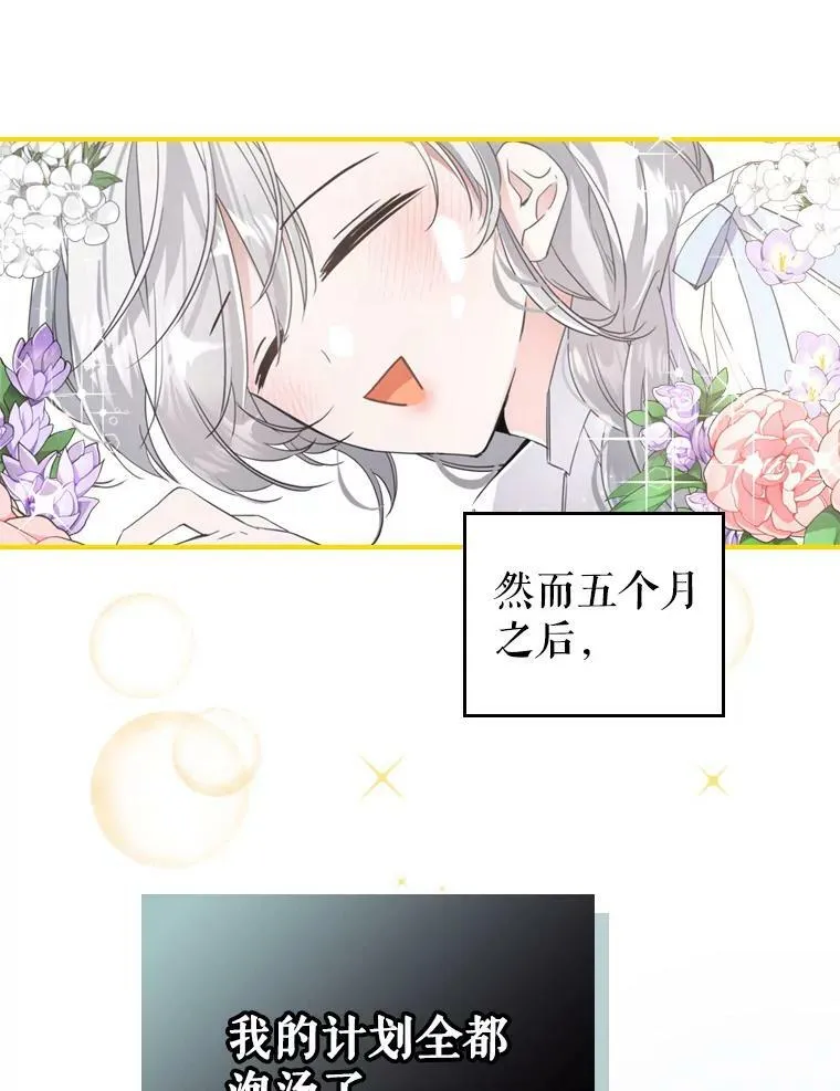 17.嫉妒76