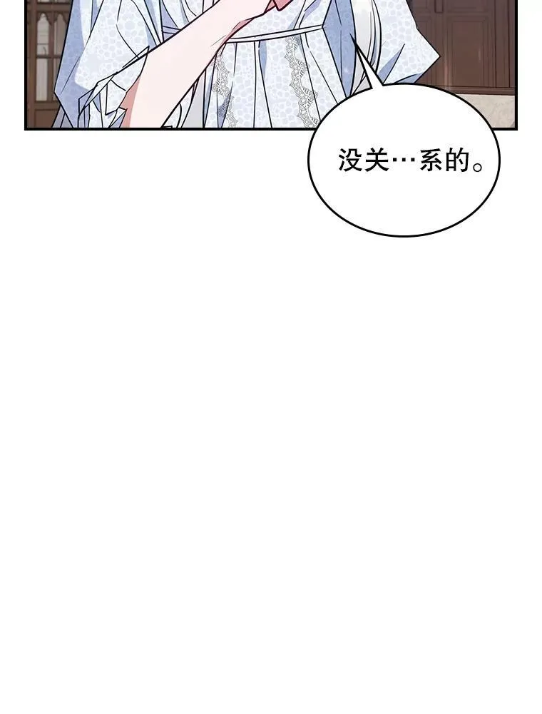 42.连续做梦61