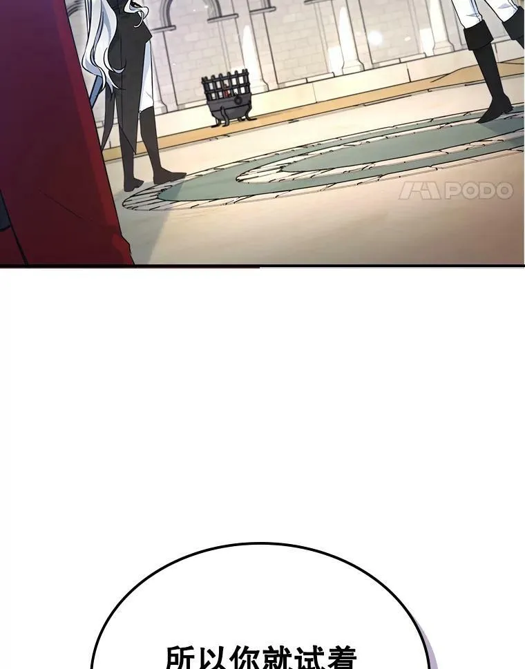 36.黑曜犬出现7