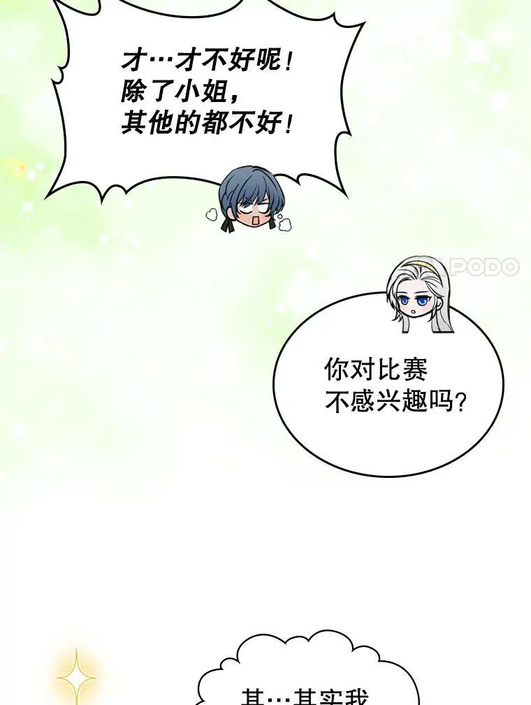 24.渐行渐远的我们37