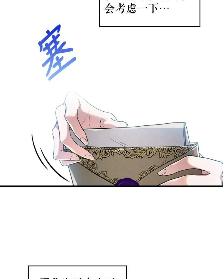 18.无法拒绝的邀请19