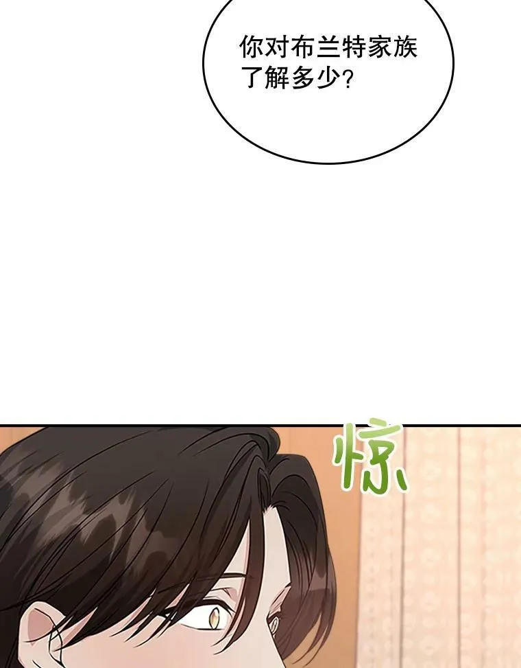 25.皇太子妃55
