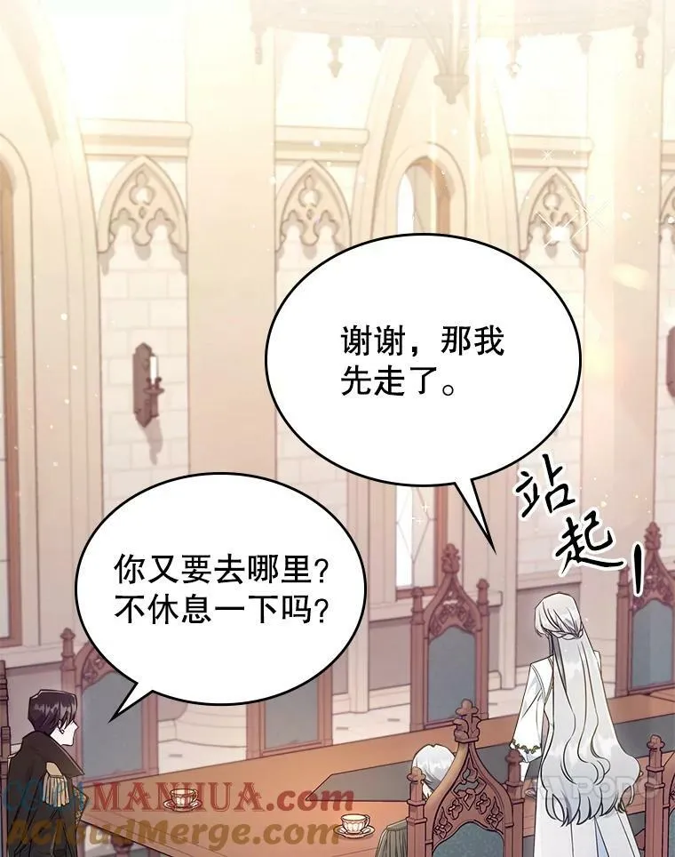 37.龙被复活了？42