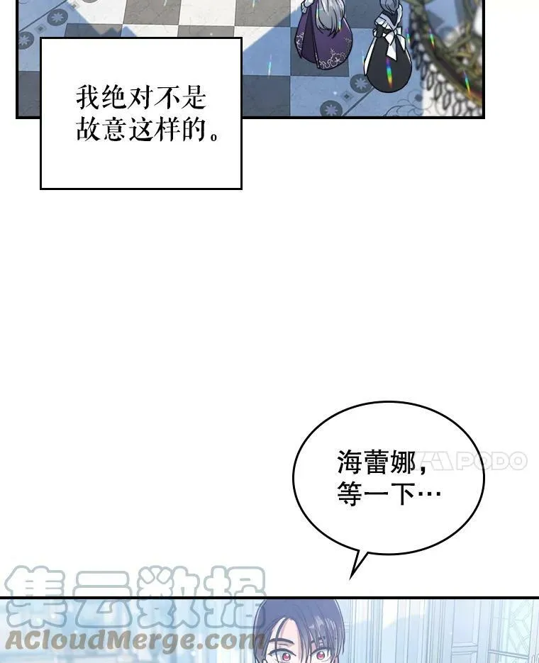 15.回避9