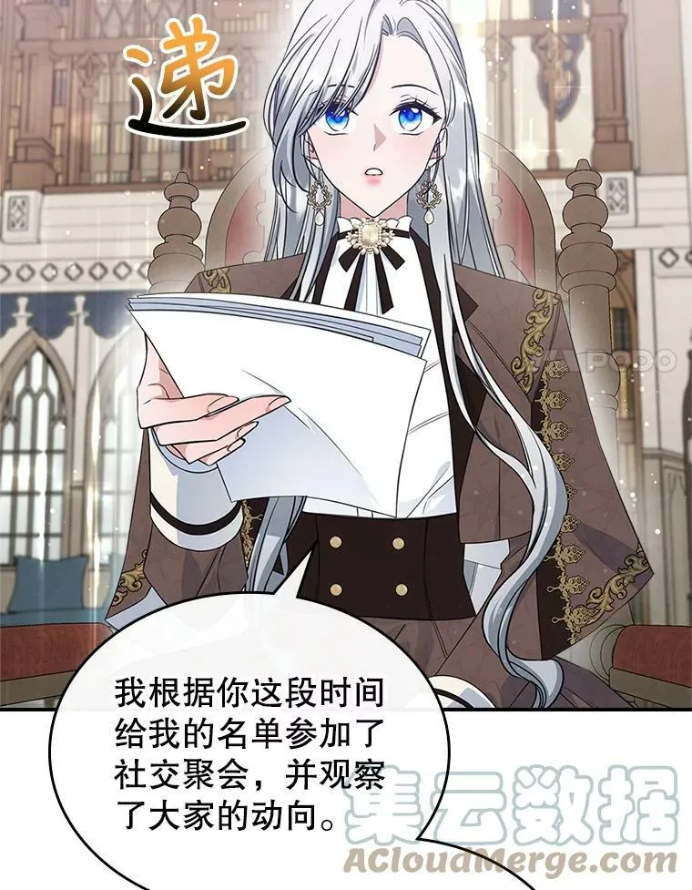 33.前往首都40