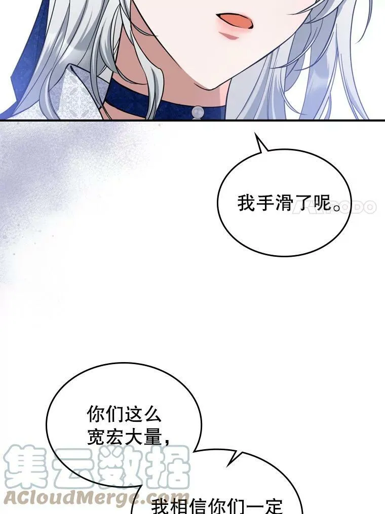 19.初次参加派对81