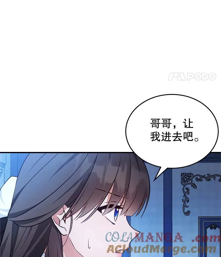 64.潜入皇宫52