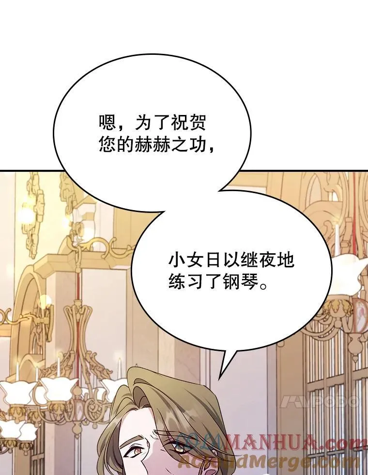 51.他教会了我爱16