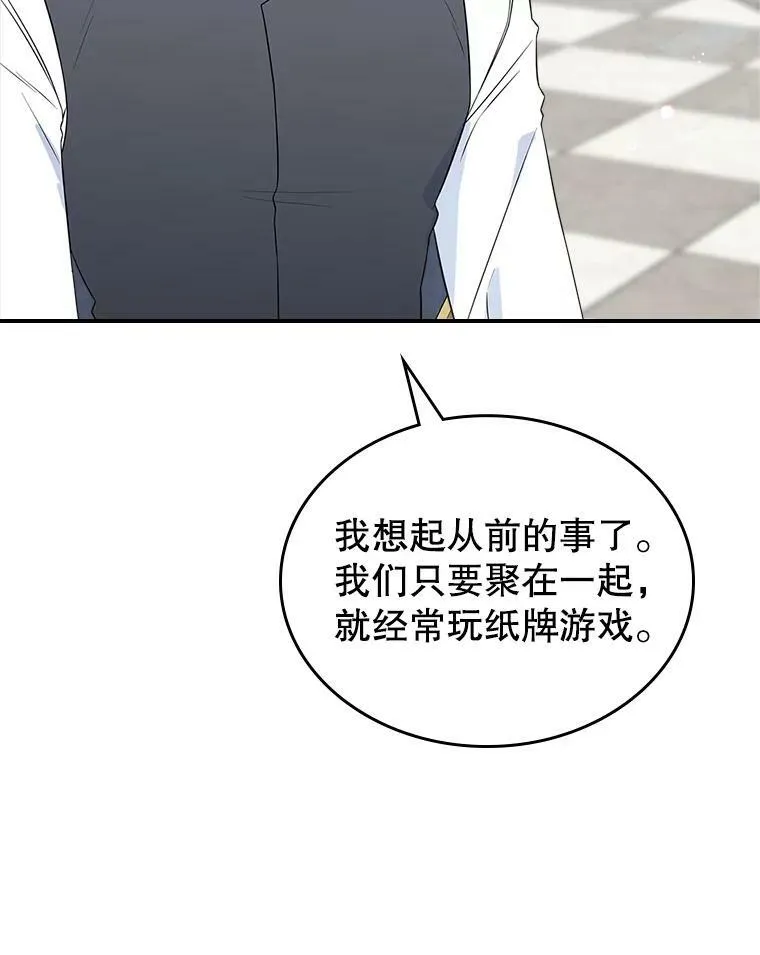 34.久违的相聚86