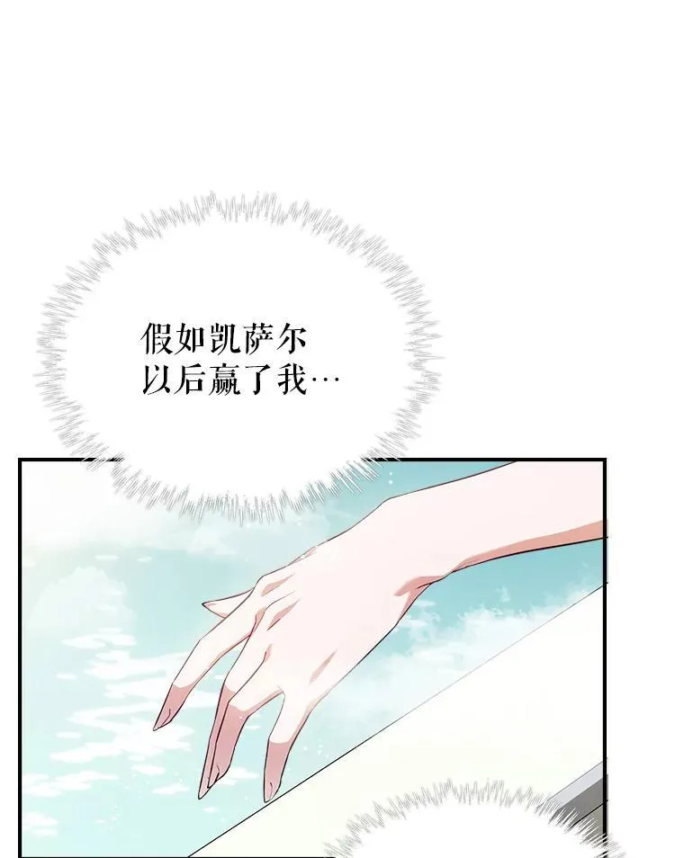 46.我喜欢你68