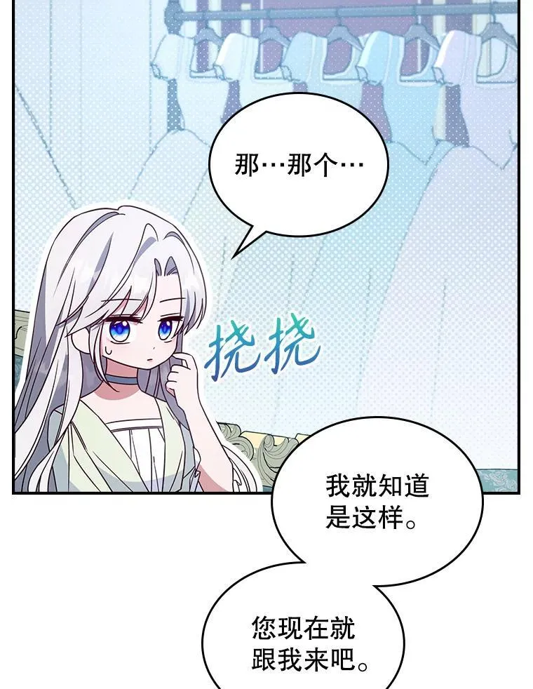 53.开始第一次约会26