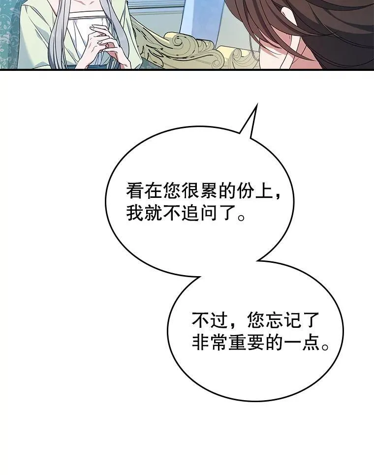 53.开始第一次约会23