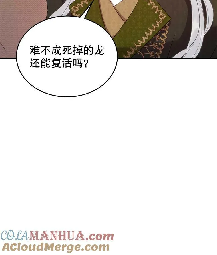 36.黑曜犬出现78