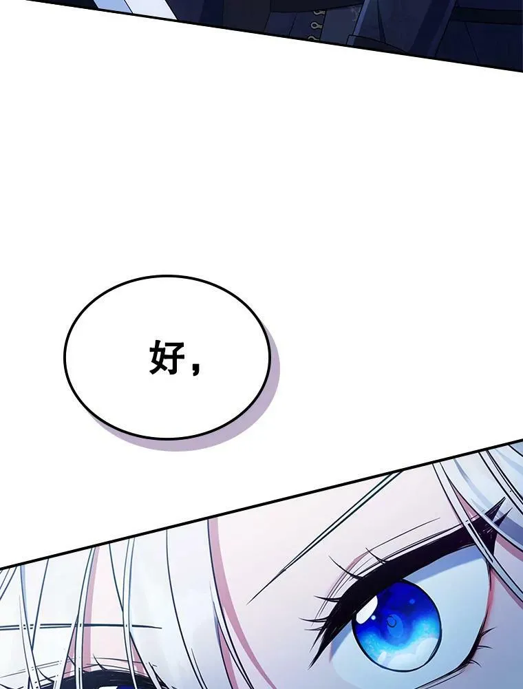 39.交战5