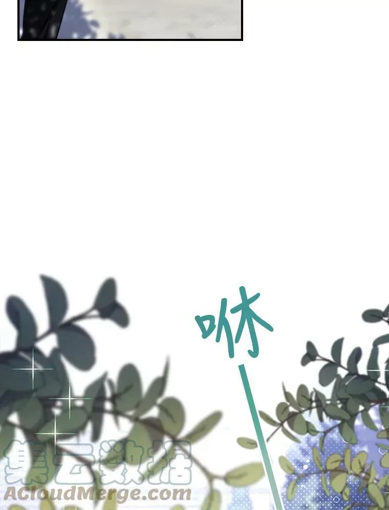 28.皇后的邀请48