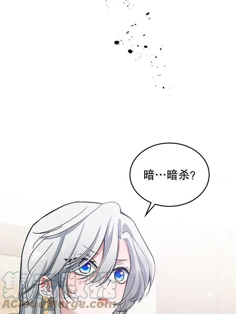 16.卑鄙无耻的剑术32