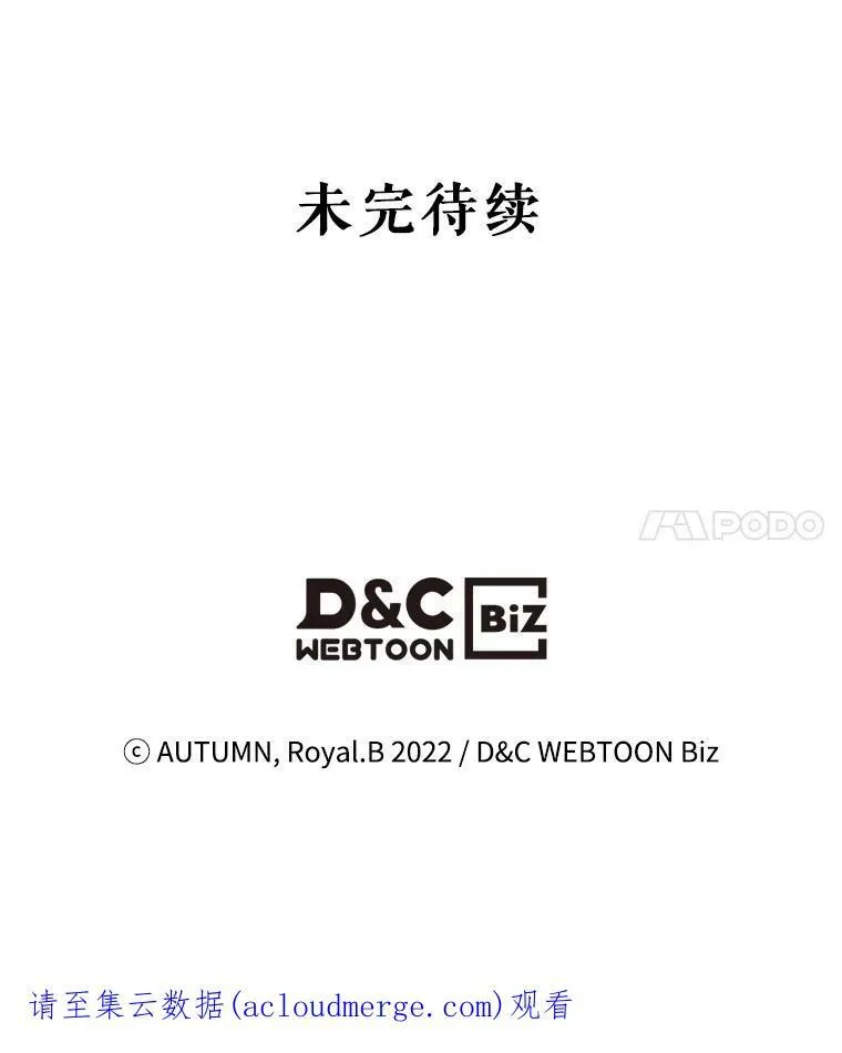 6.打探敌情117