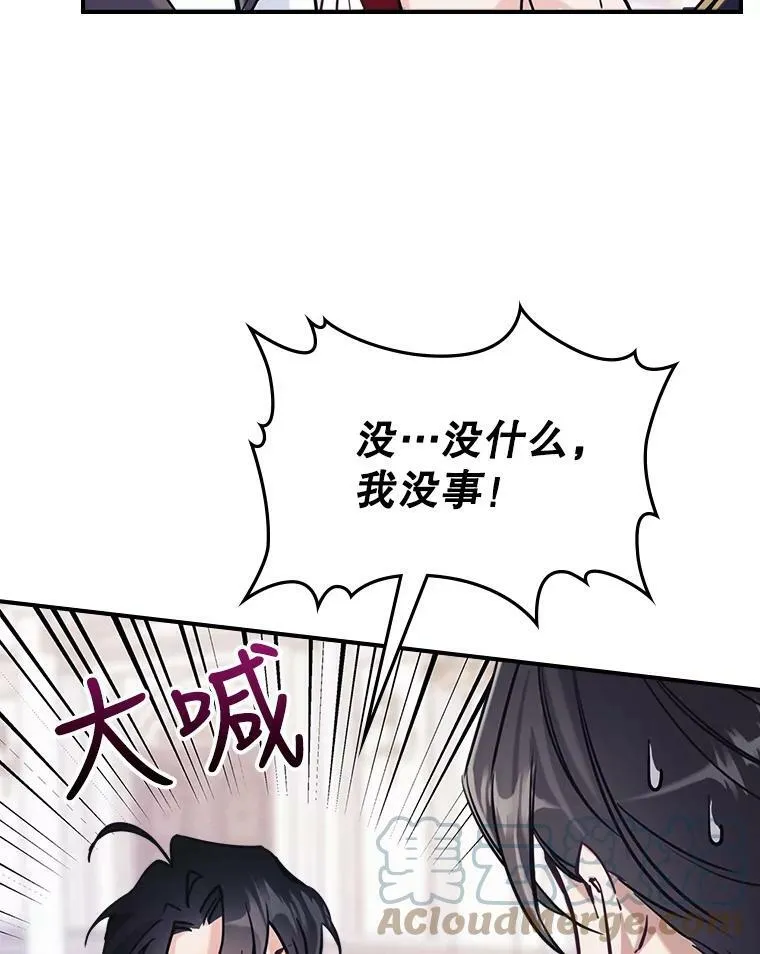 4.初次见面92