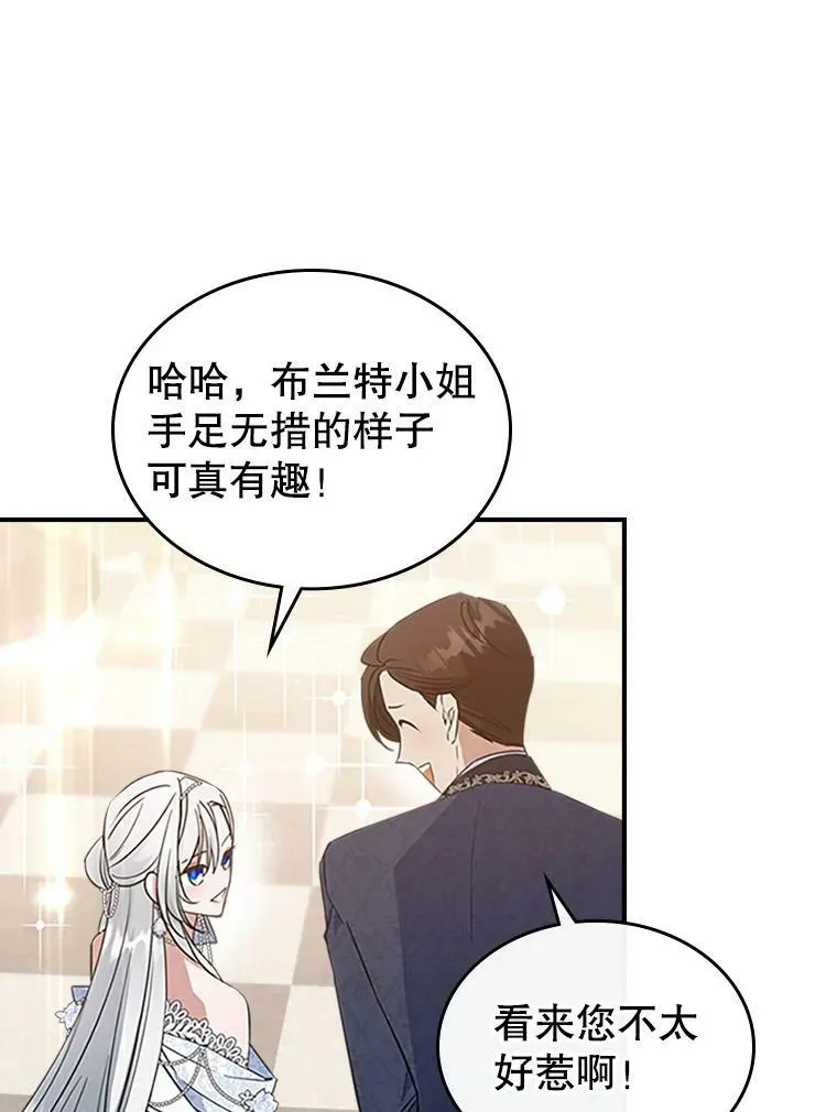 30.生日派对61