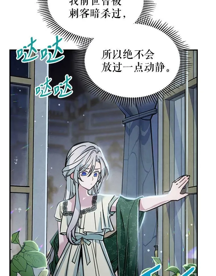 15.回避26