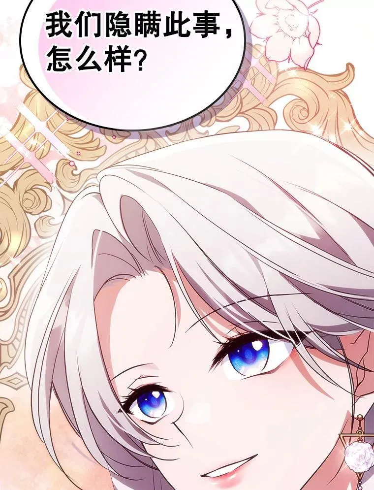 62.找到线索102