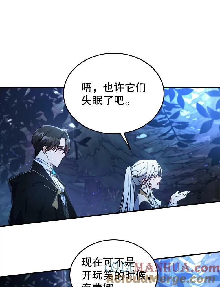 38.大型魔兽15