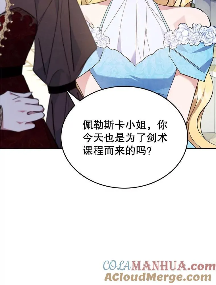 56.哥哥被软禁48