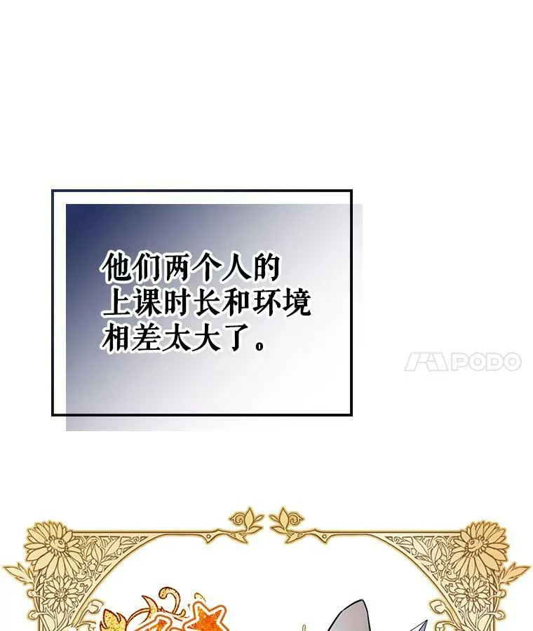 4.初次见面43