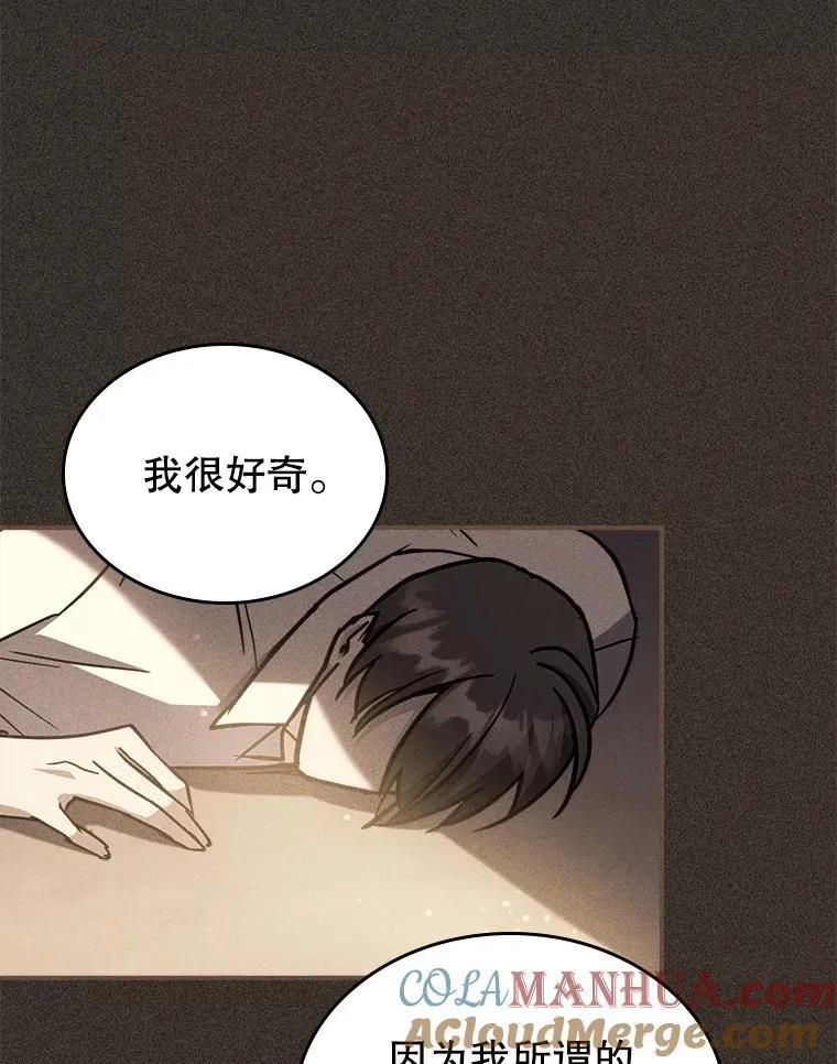 42.连续做梦12