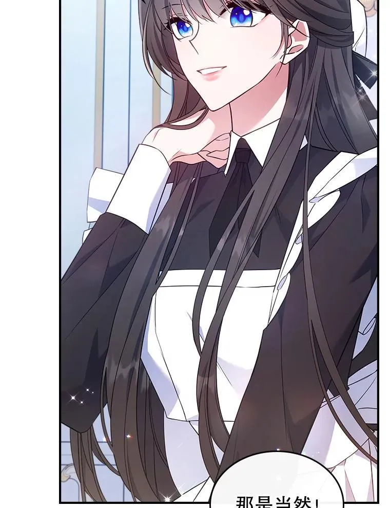 64.潜入皇宫7